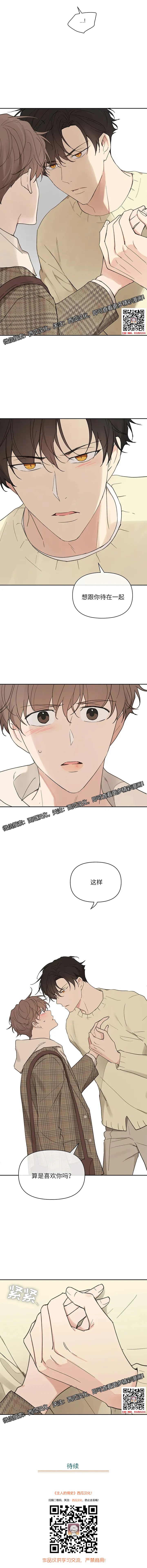 章节图片
