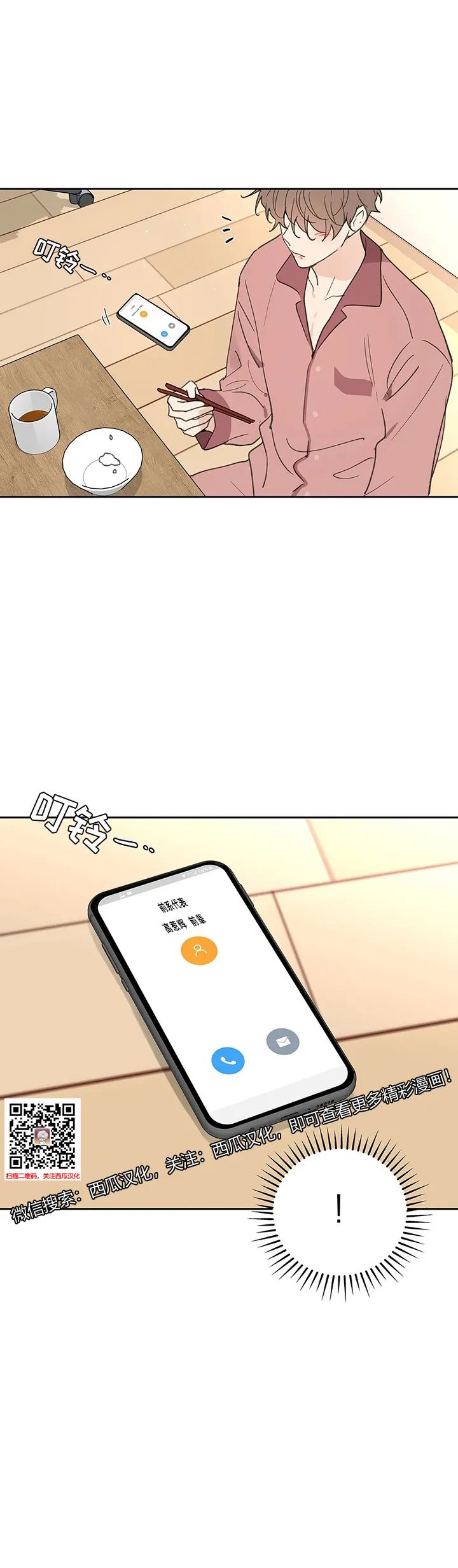 章节图片