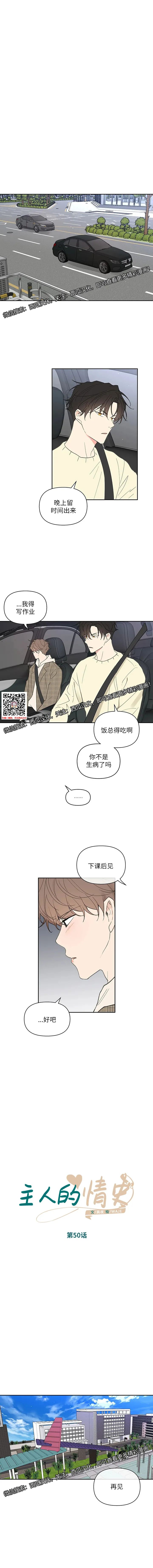 章节图片
