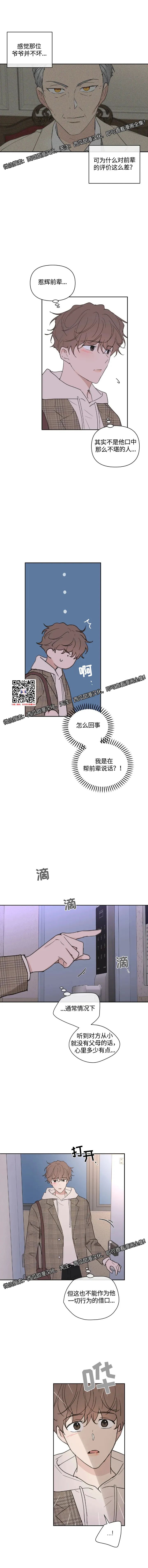 章节图片