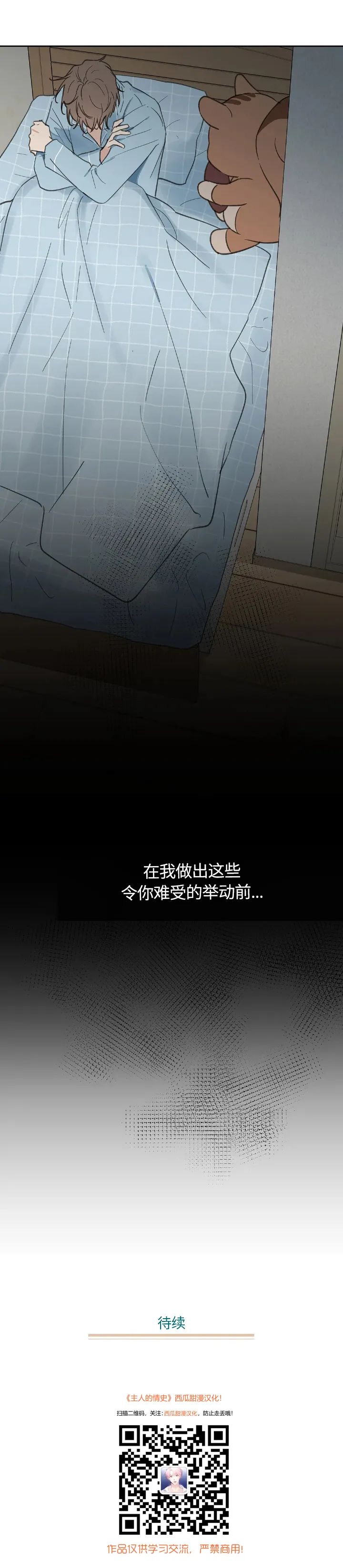 章节图片