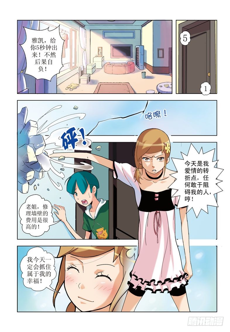 章节图片