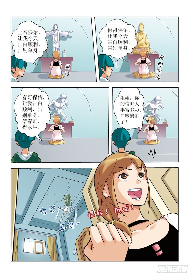 章节图片