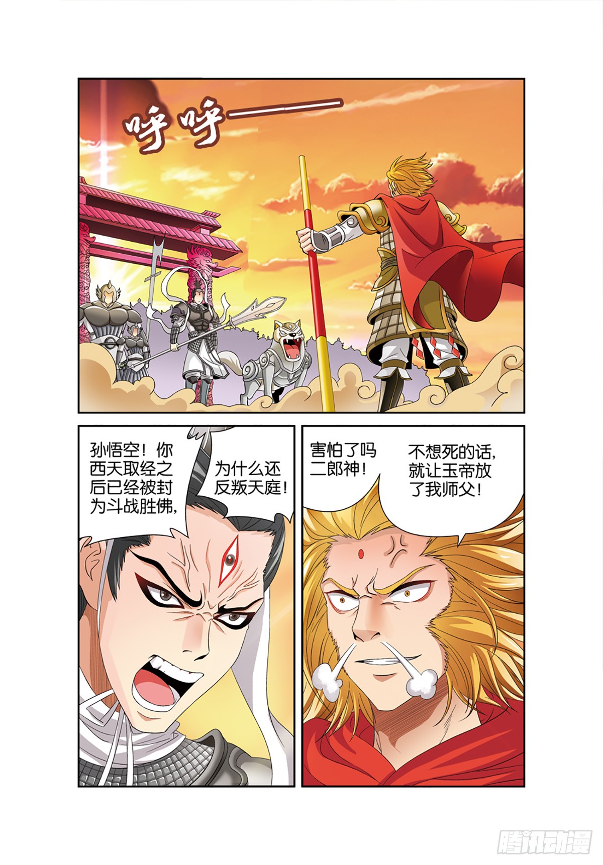 章节图片
