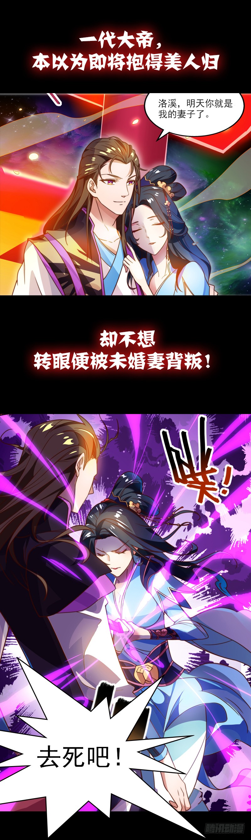 章节图片