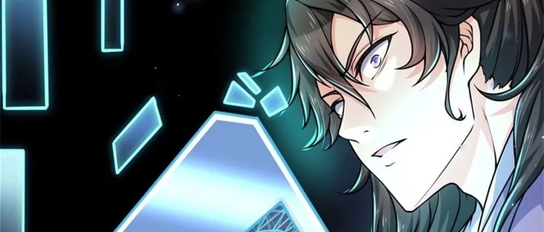 主宰之路漫画下拉式