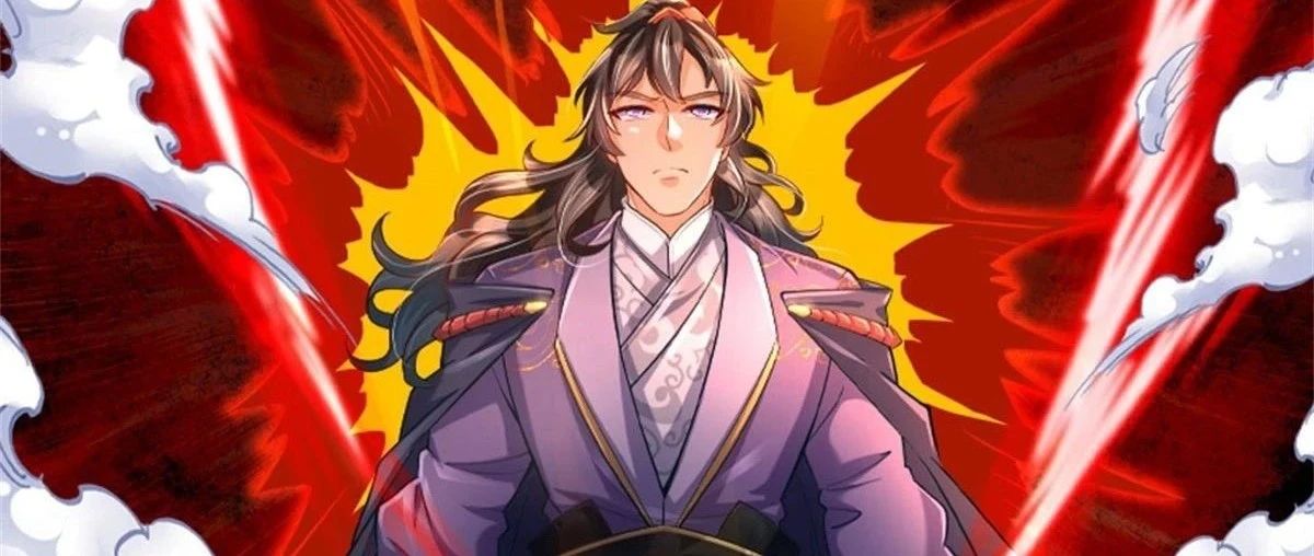 主宰之路漫画在哪看