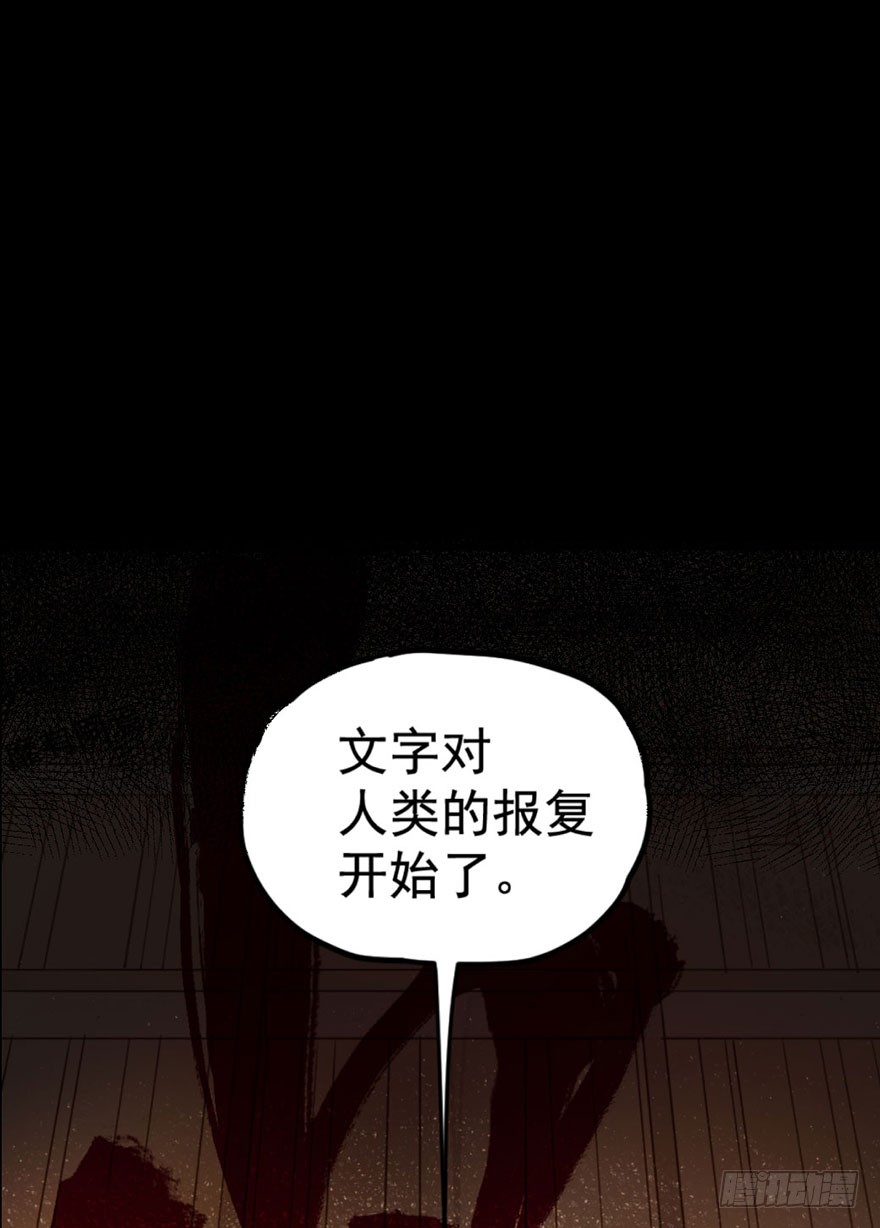 章节图片