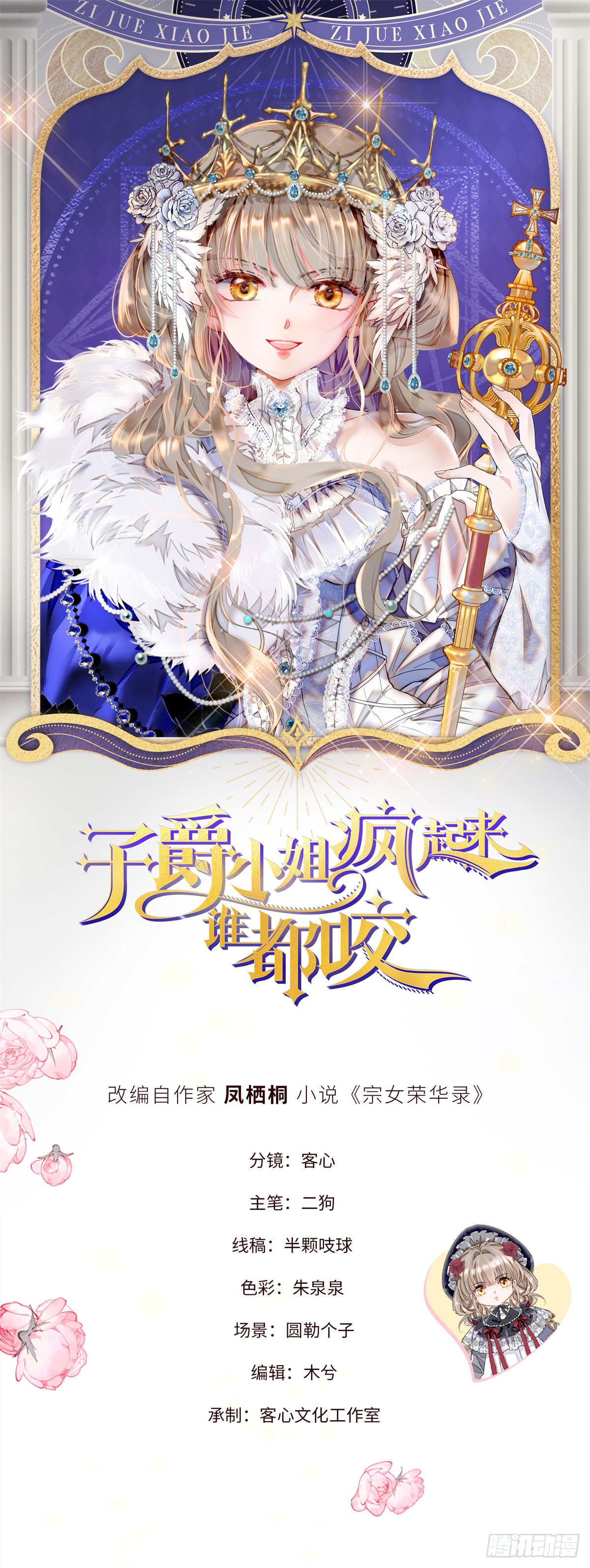章节图片