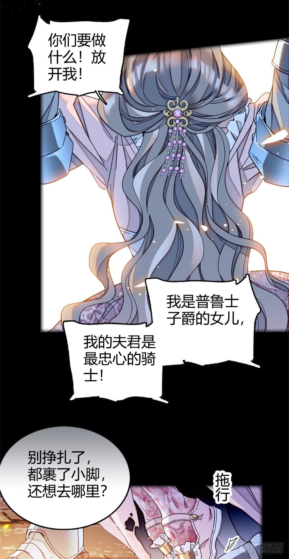 章节图片