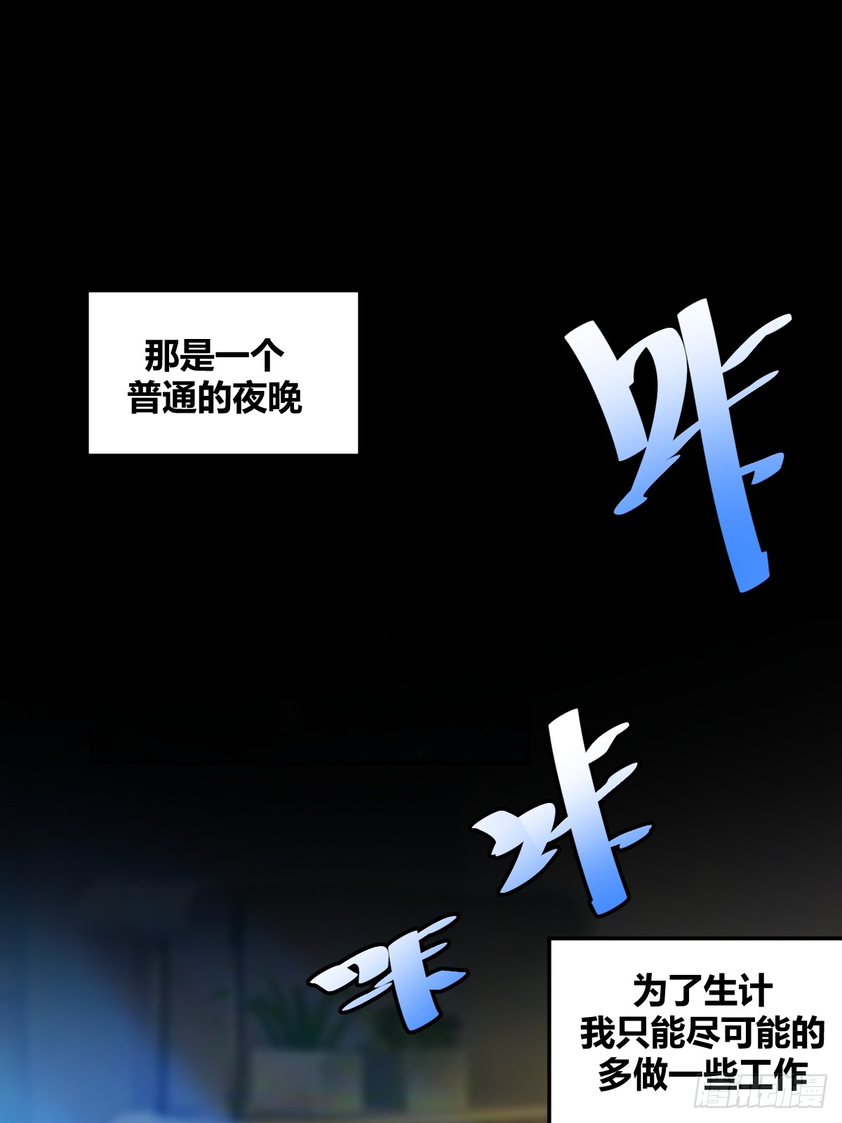 章节图片