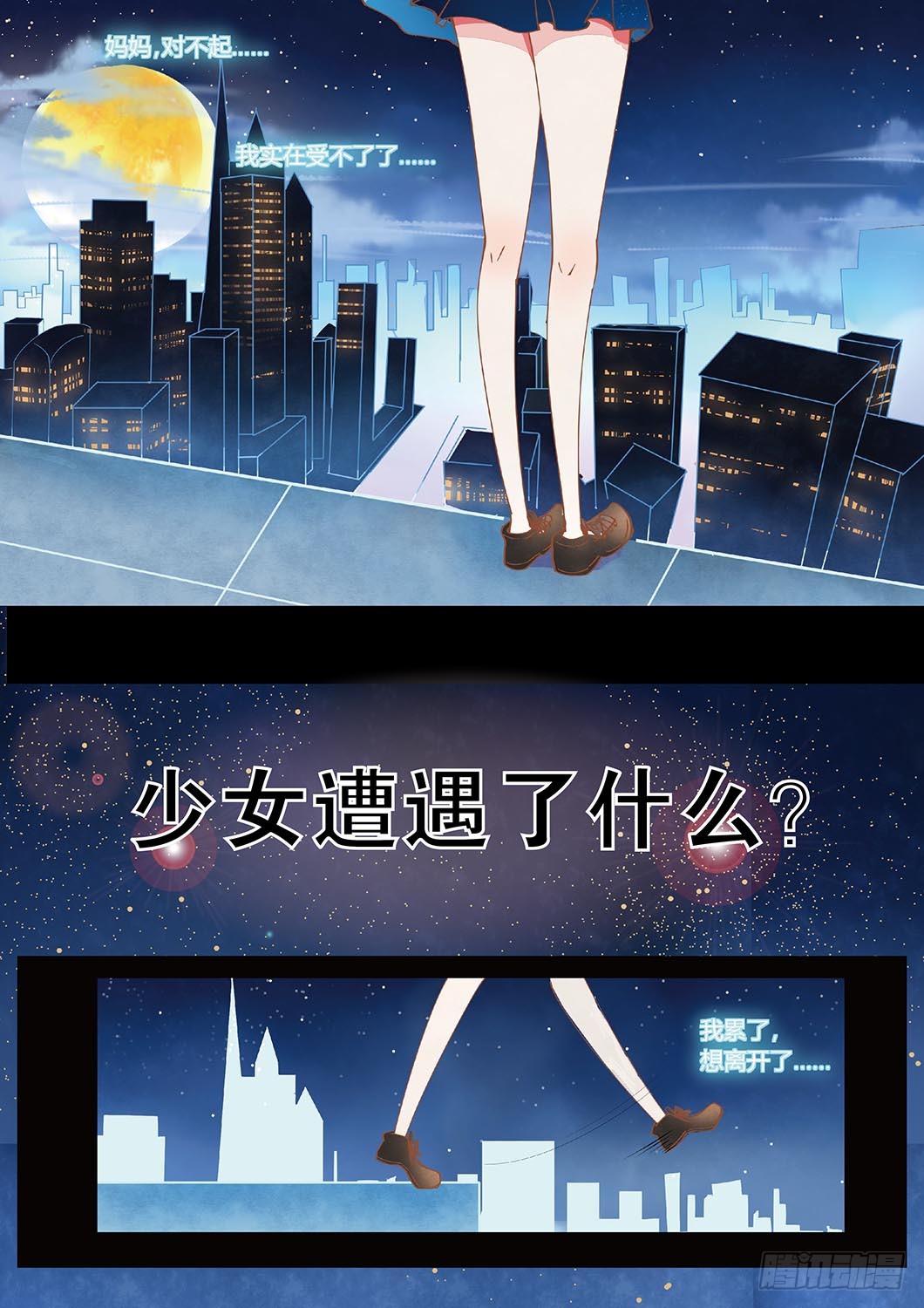 章节图片