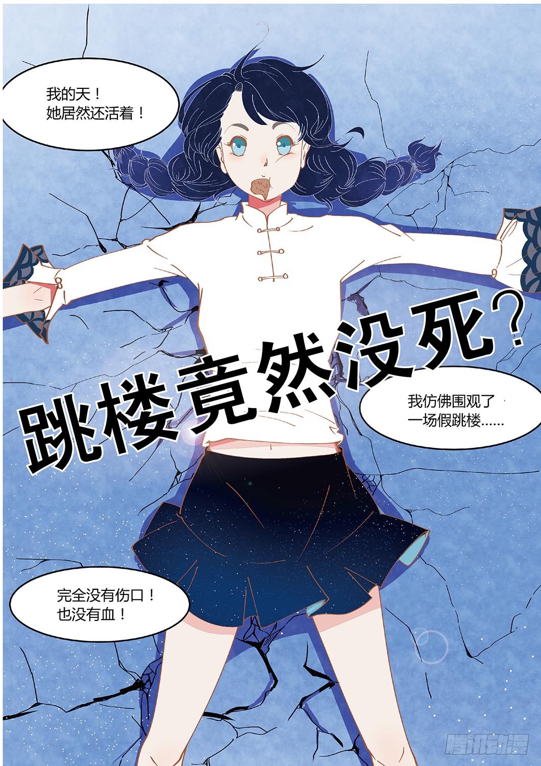 章节图片