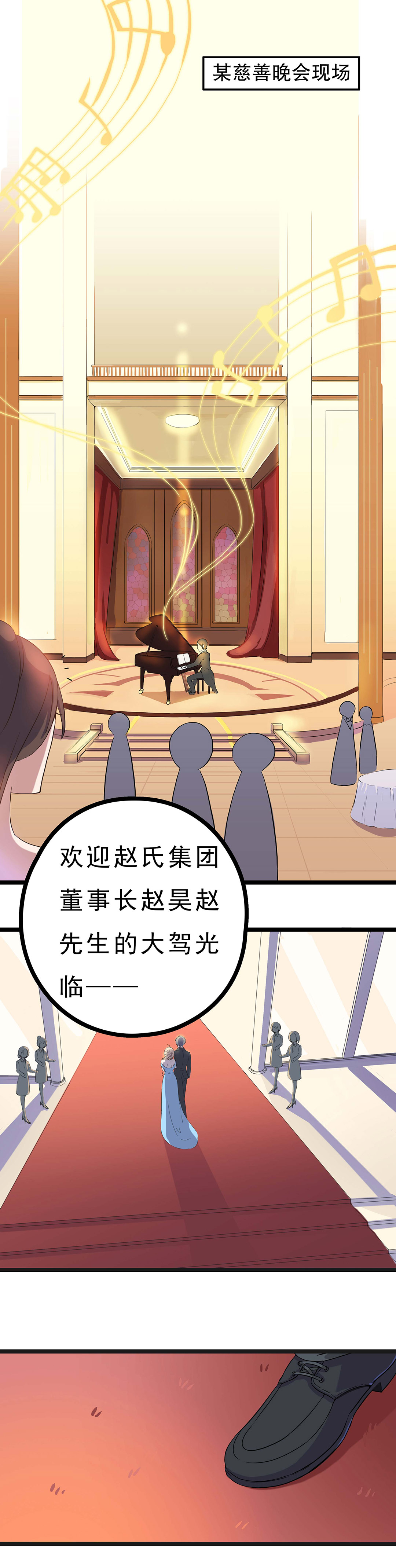 章节图片