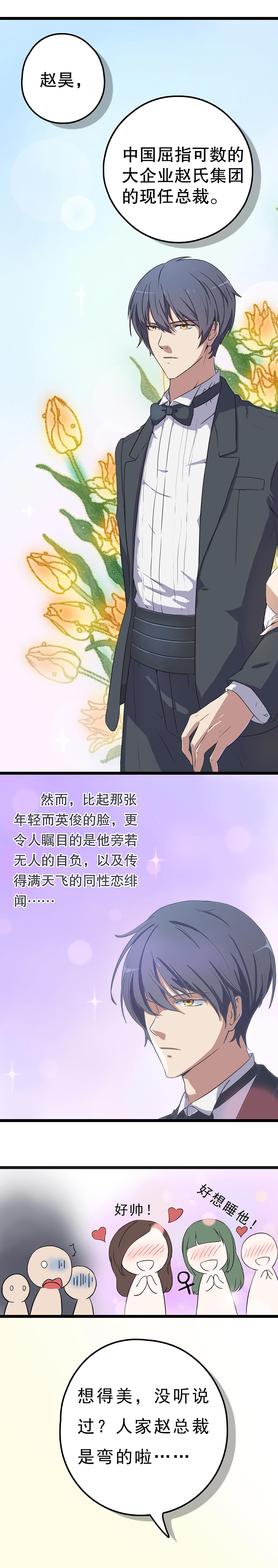 章节图片