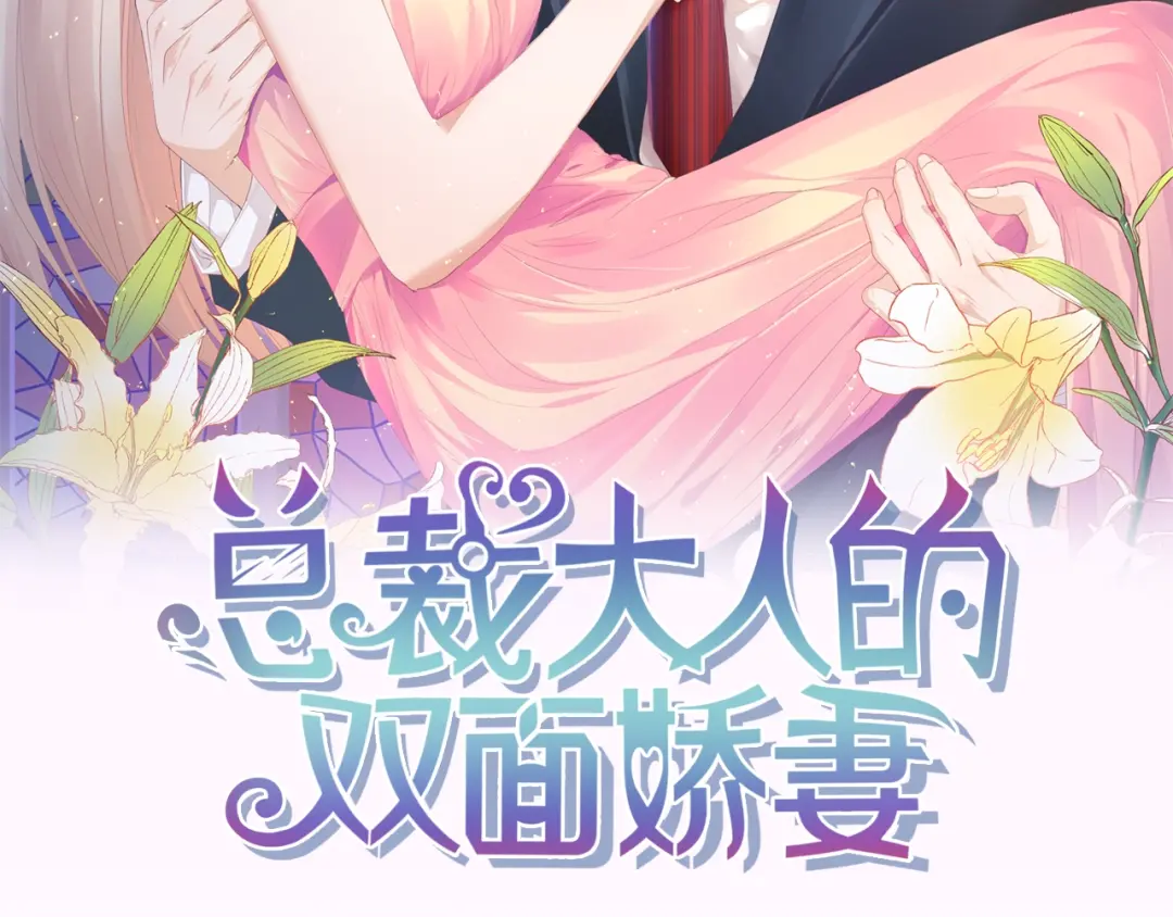 章节图片