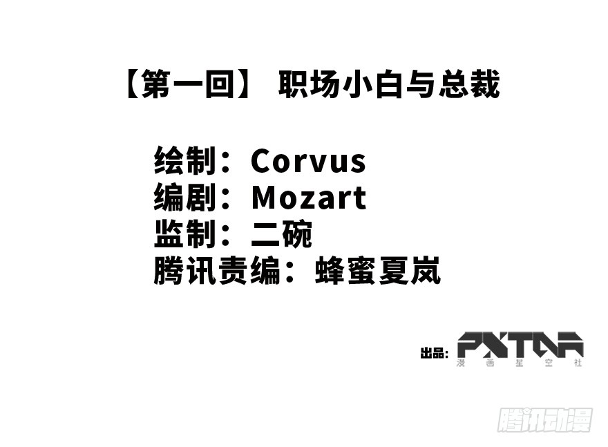 章节图片