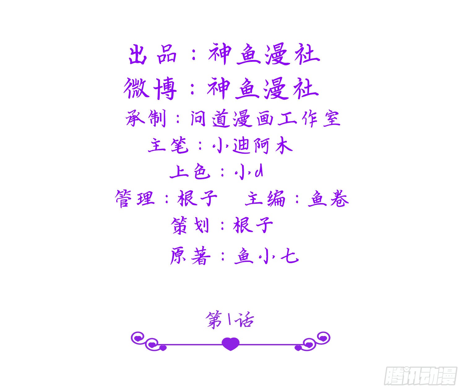 章节图片