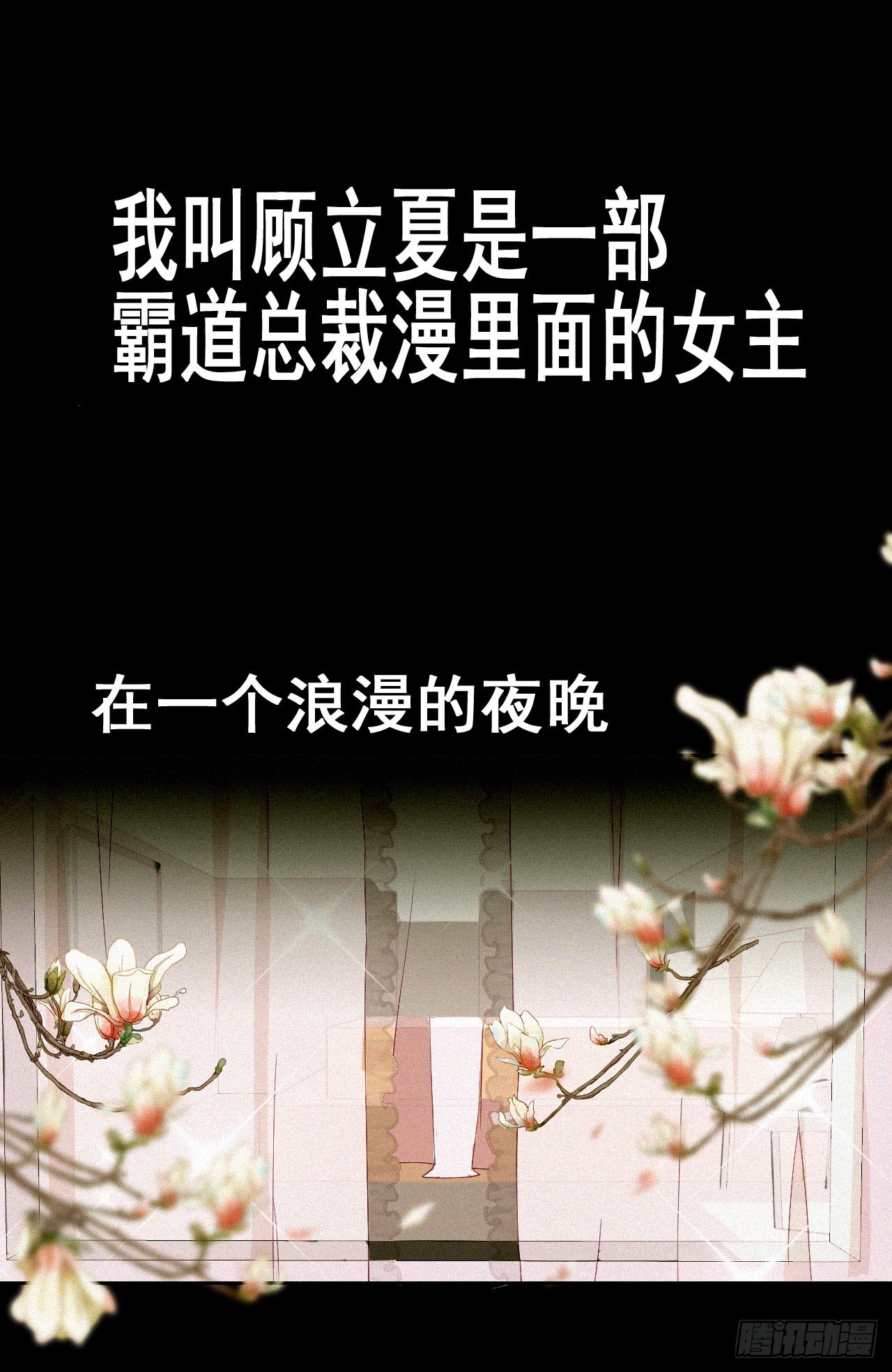 章节图片