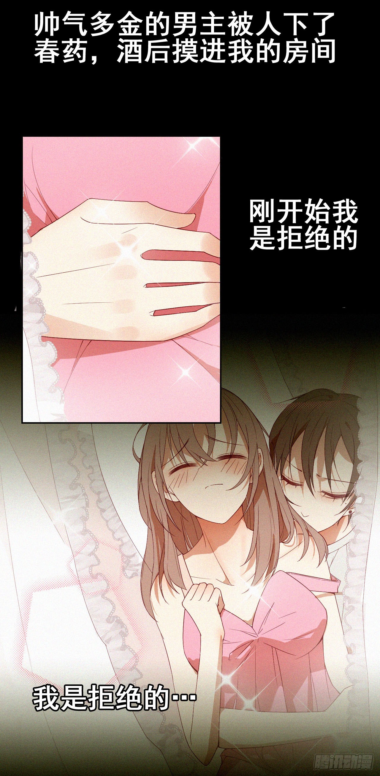 章节图片