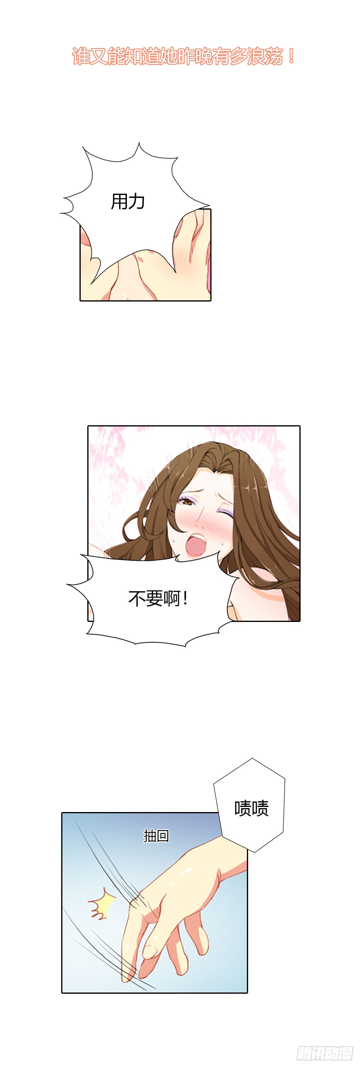 章节图片