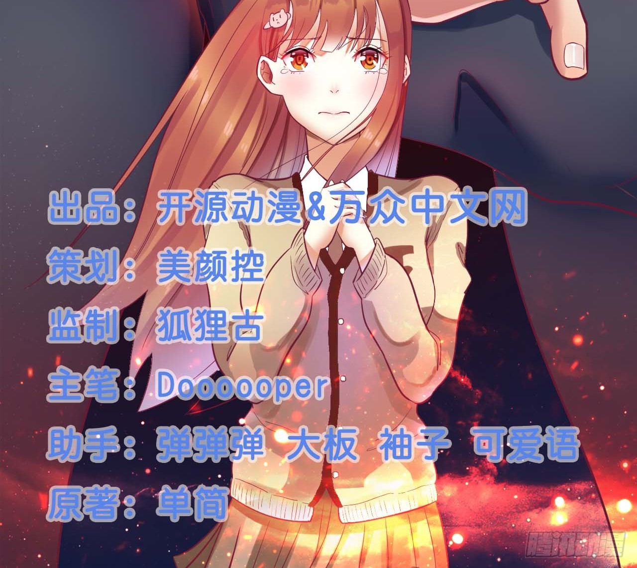 章节图片