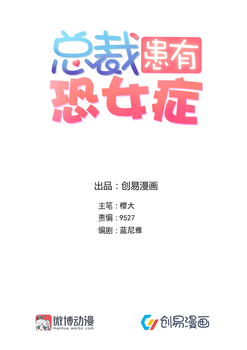章节图片