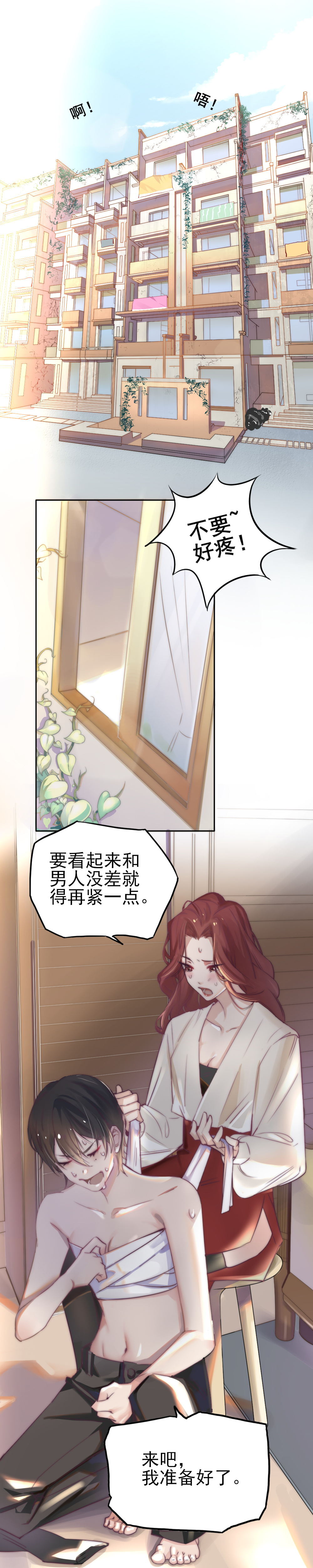 章节图片