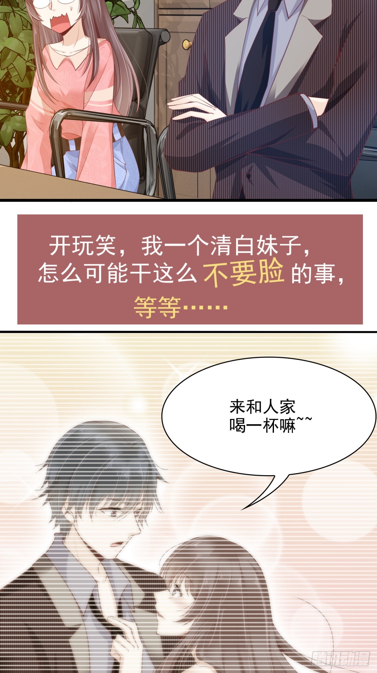 章节图片