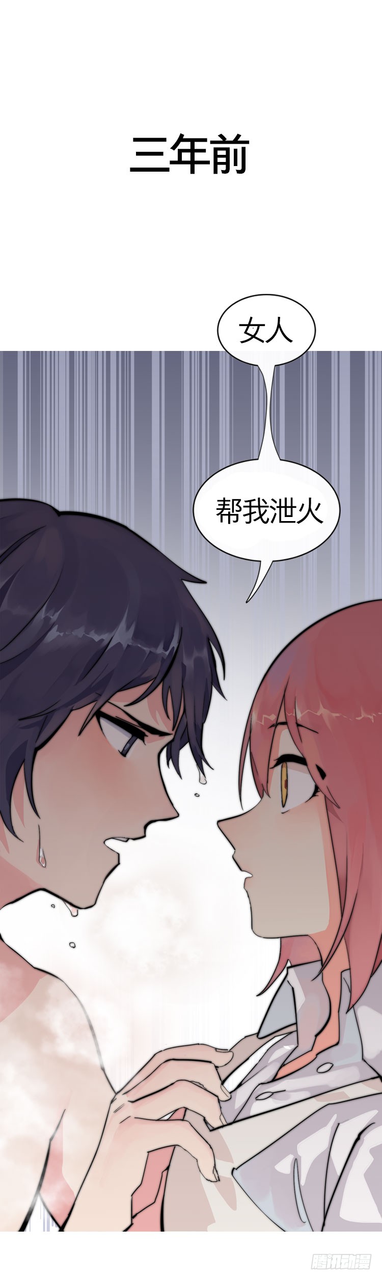 章节图片