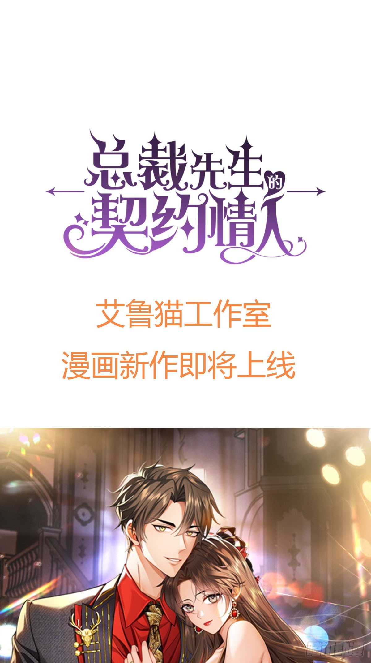 章节图片