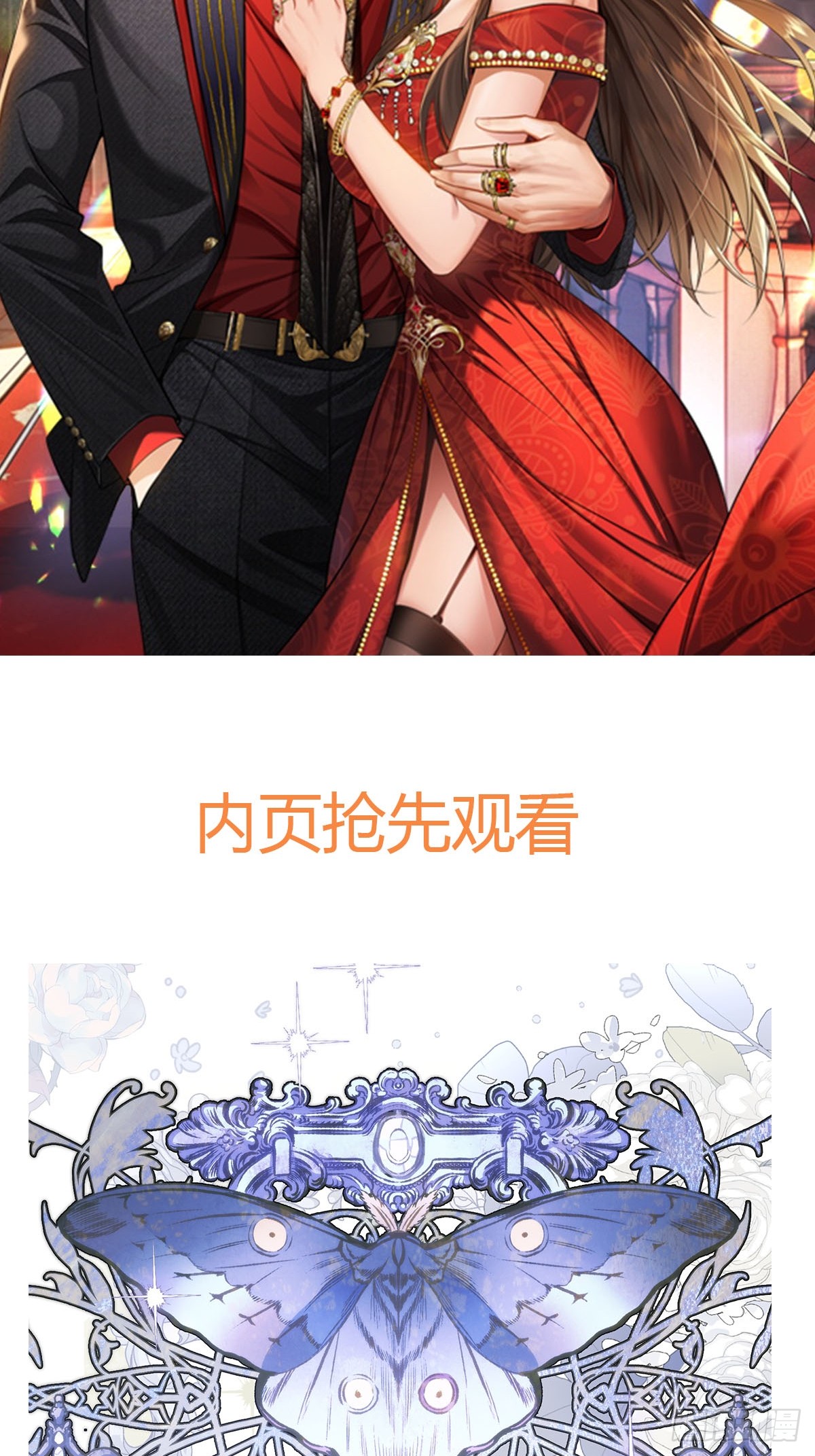 章节图片