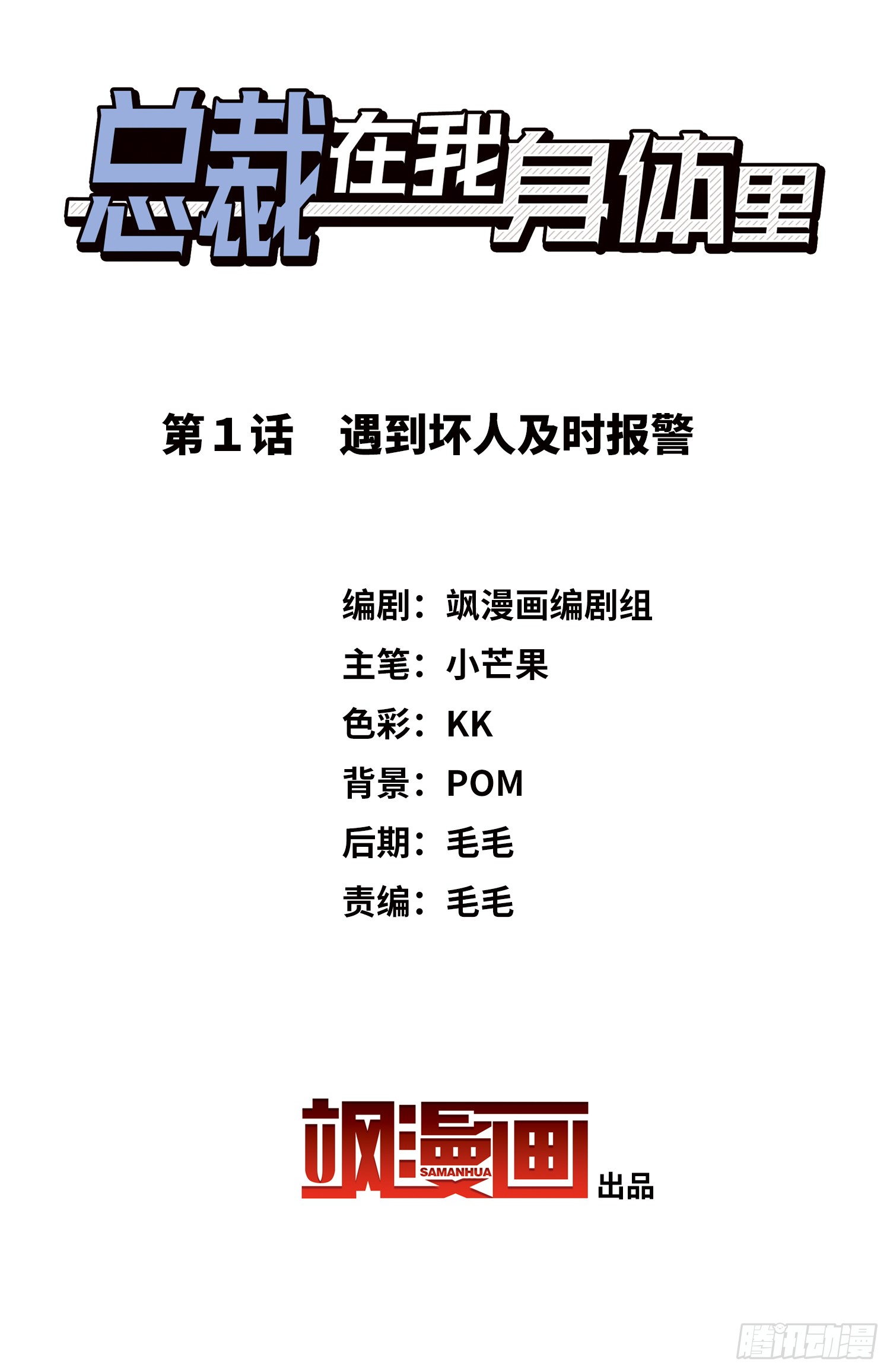 章节图片