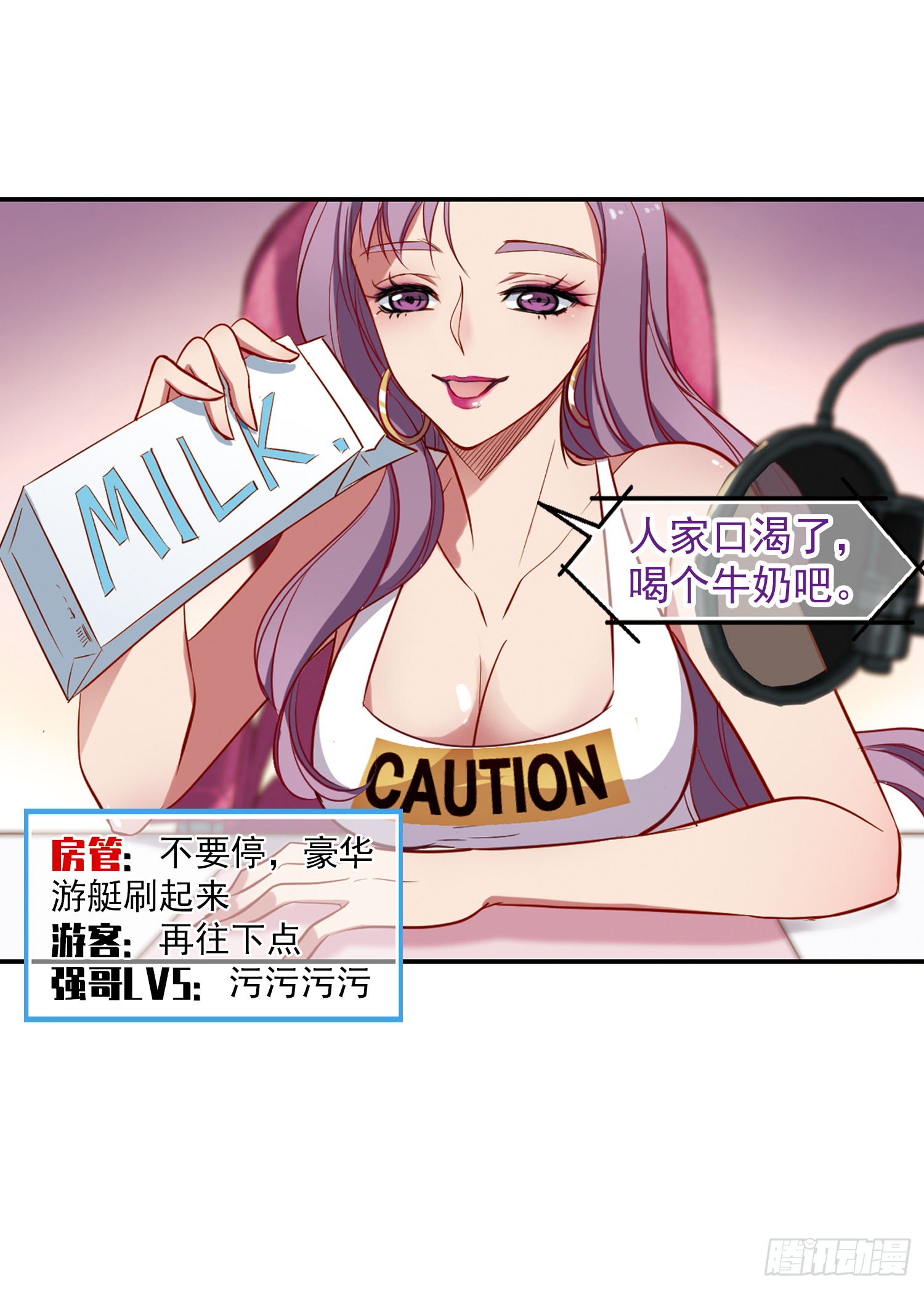章节图片
