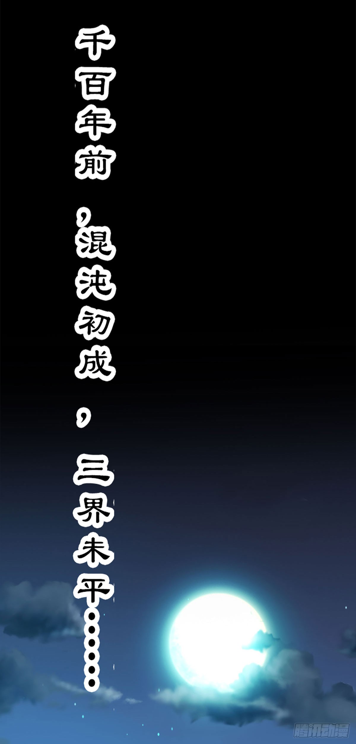 章节图片