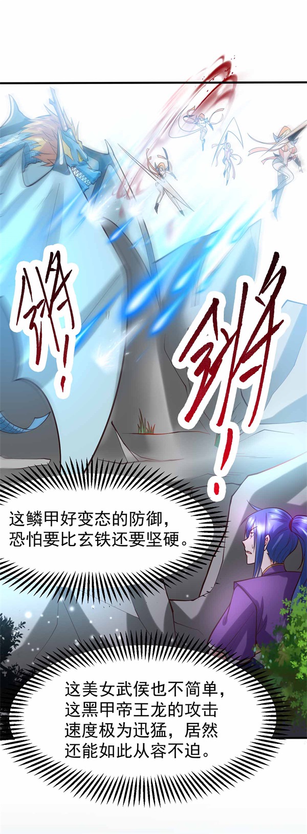 章节图片