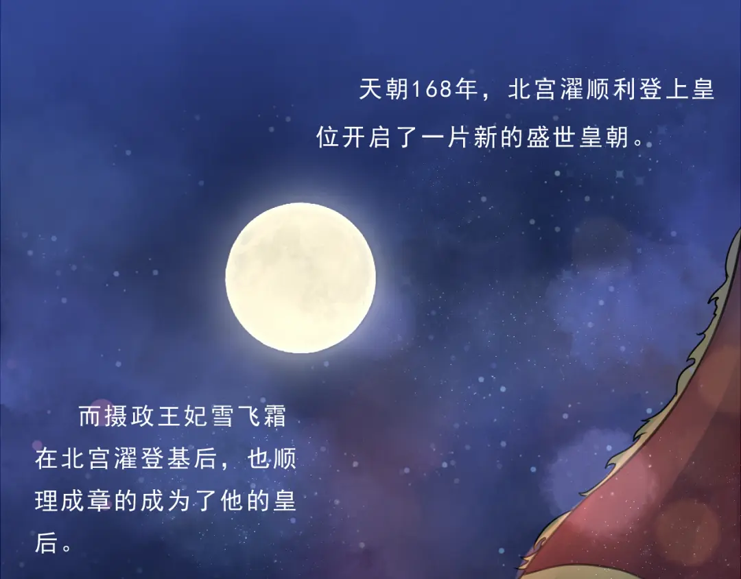章节图片