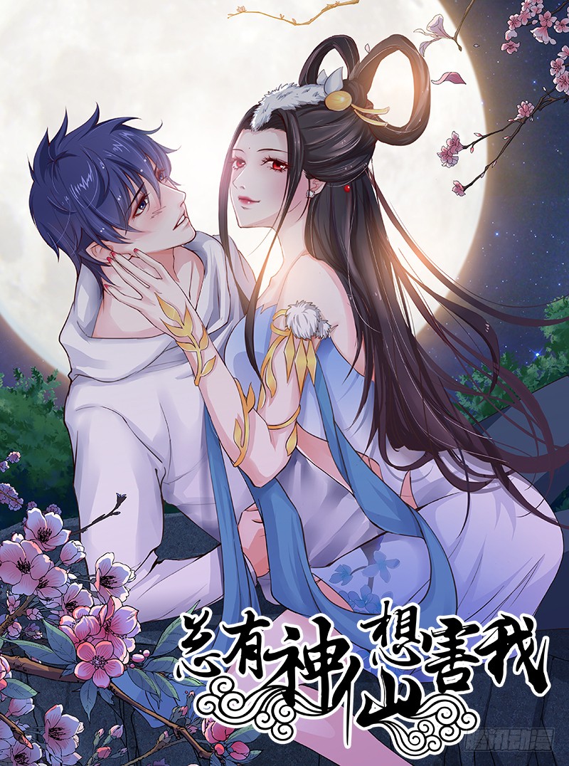 章节图片