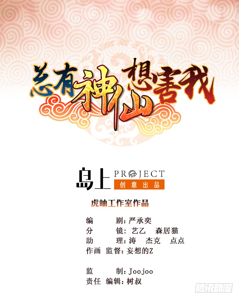 章节图片