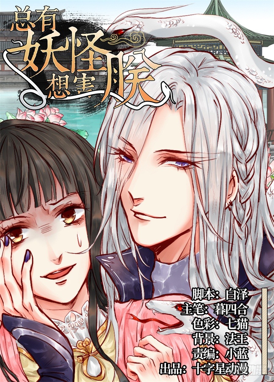 章节图片
