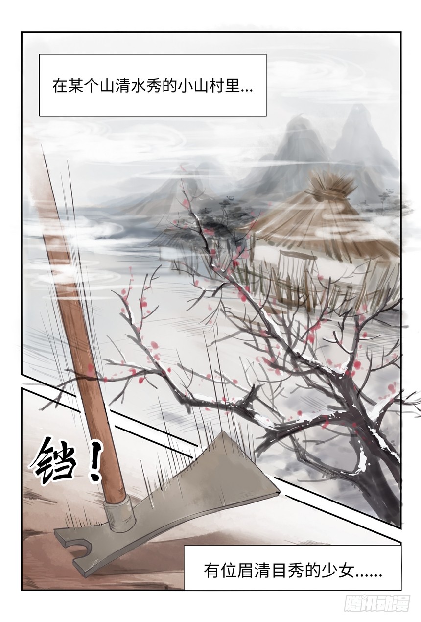 章节图片