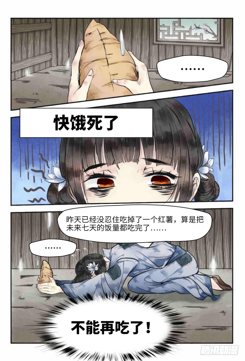 章节图片