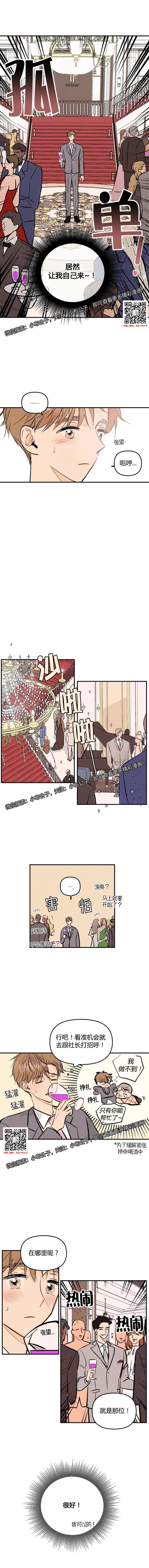 章节图片