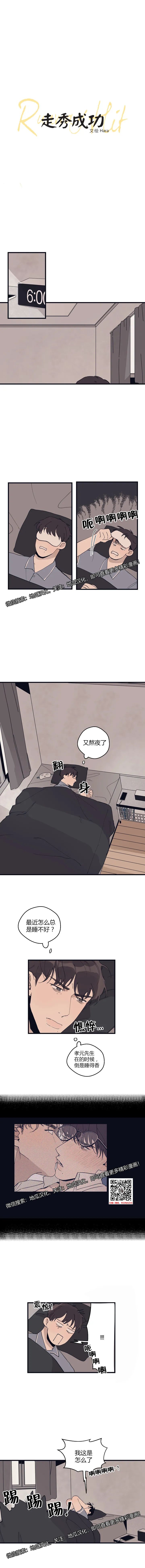 章节图片