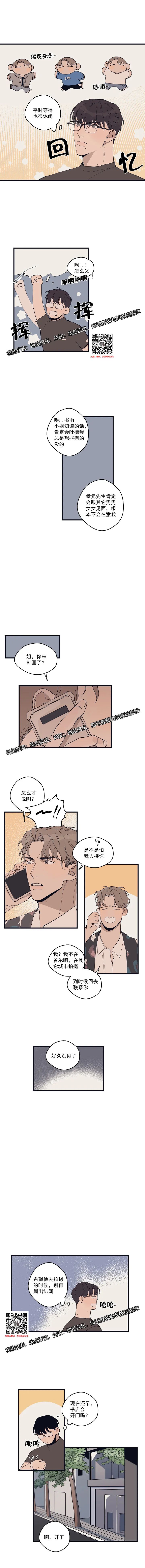 章节图片