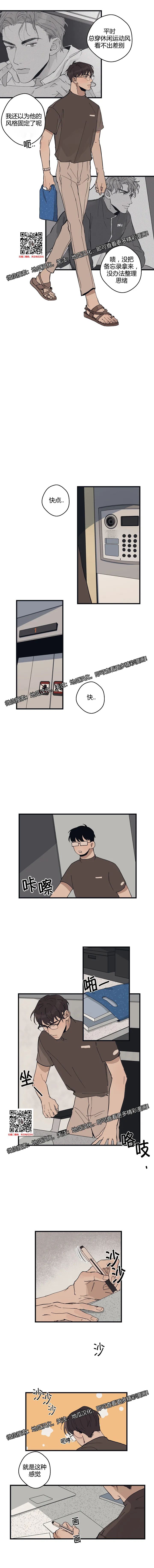 章节图片