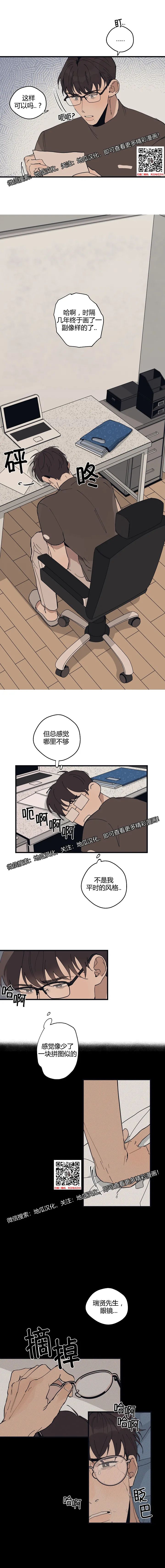 章节图片