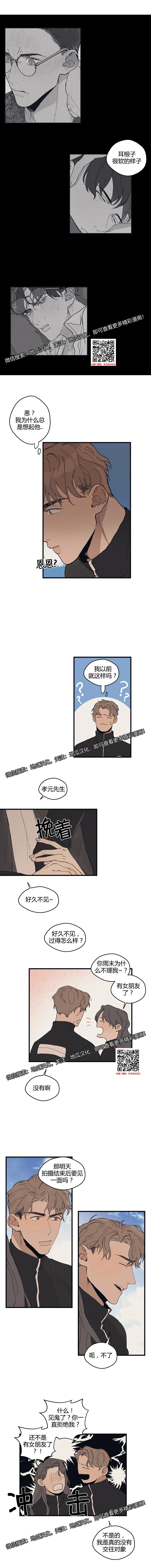章节图片