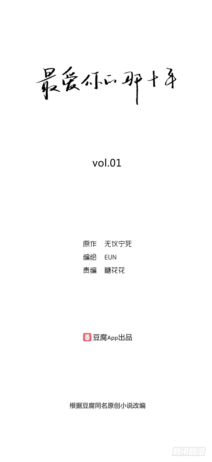 章节图片