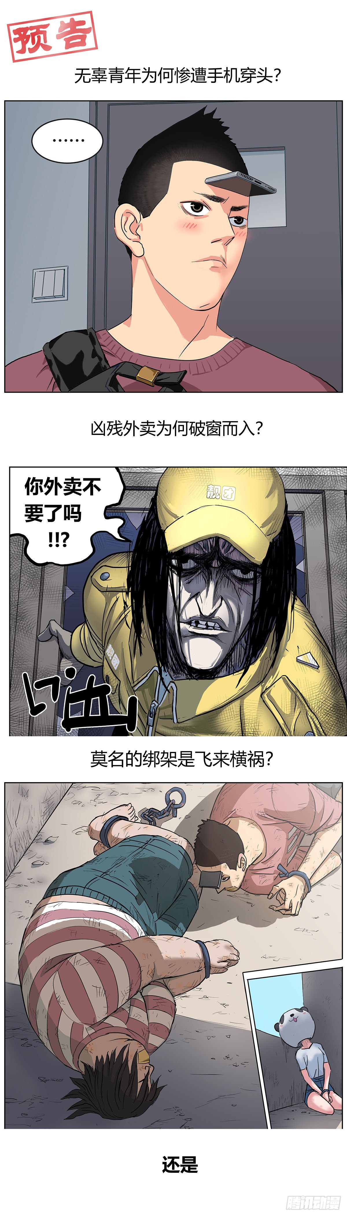 章节图片